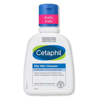 Cetaphil ออยลี่ สกิน คลีนเซอร์ 125 มล.