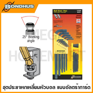 Bondhus ชุดประแจหกเหลี่ยมแพคคู่ #10937 แบบตัวแอลหัวบอล &amp; #12589 แบบพับ รุ่น 14189