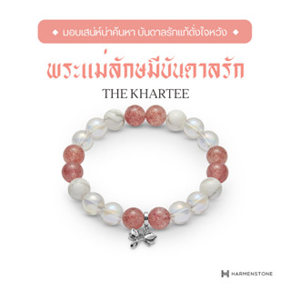 Harmenstone - กำไลข้อมือพระแม่ลักษมีชาร์มปัทมารติ The Khartee