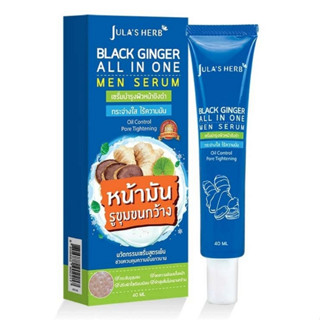 Jula Herb จุฬาเฮิร์บ แบ็ลคจินเจอ เมนเซรั่ม 40 กรัม