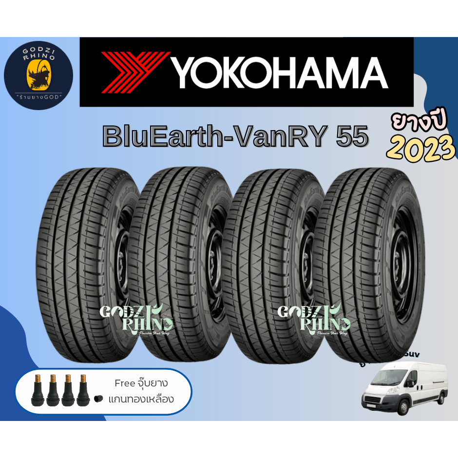 YOKOHAMA รุ่น BluEarth-VAN RY55 ขนาด 205/70 R15  215/65 R16 235/65 R16(ราคาต่อ 4 เส้น) ยางปี23-24🔥 ฟรีจุ๊บลมแกนทองเหลือง