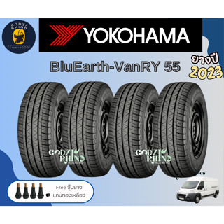 YOKOHAMA รุ่น BluEarth-VAN RY55 ขนาด 205/70 R15  215/65 R16 235/65 R16(ราคาต่อ 4 เส้น) ยางปี  23🔥 ฟรี จุ๊บลมแกนทองเหลือง