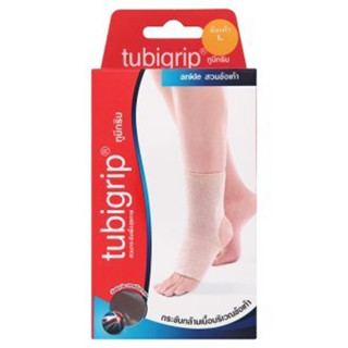 Tubigrip Ankle ทูบีกริบ ผ้ายืดรัดข้อเท้า ลดบวมเคล็ด มีไซส์ (S M L XL) ข้อเท้า