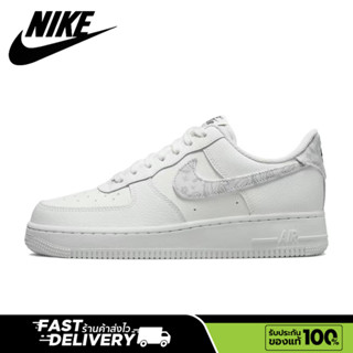 【ของแท้100%💯】Nike Air Force 1 Low 07 ESS "White Paisley" ทั้งสองเพศ รองเท้าวิ่ง รองเท้าผ้าใบ รองเท้าลำลอง