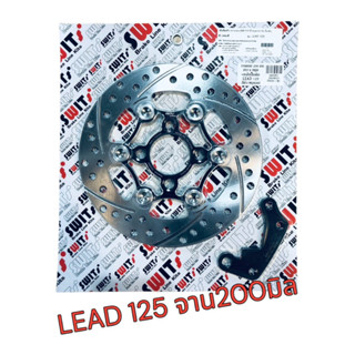 จานกลม 200 มม. ขาว 6 หมุด+ขาจับปั๊มเดิม LEAD 125 สีดำ/หมุดเลส รหัสสินค้า 047251