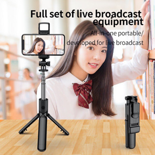 ส่งด่วน ไม้เซลฟี่ N08S Bluetooth 2-IN-1 SELFIE STICK &amp; TRIPOD มีไฟในตัว