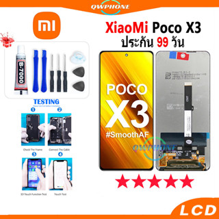 LCD Xiaomi Poco X3 หน้าจอ+ทัช หน้าจอโทรศัพท์ หน้าจอ จอ xiaomi poco x3 จอแถมชุดไขควง+กาว