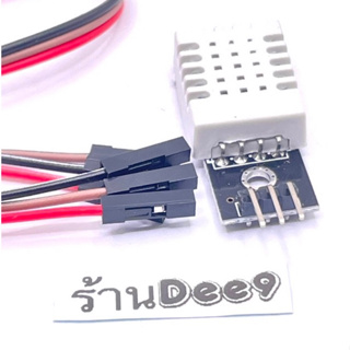 ✅พร้อมส่ง 📍ดิจิตอลความชื้นและอุณหภูมิSensor AM2302โมดูล + PCBสายเคเบิลสำหรับArduino🇹🇭