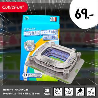 จิ๊กซอว์ 3 มิติ ซานเตียโก SANTIAGO BERNABÉU QC20602S จิ๊กซอว์สนามฟุตบอล ขนาดเล็ก ของแท้100% สินค้าพร้อมส่ง