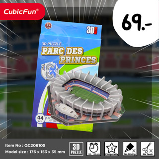 จิ๊กซอว์ 3 มิติ ปาร์กเดแพร็งส์ PARC DES PRINCES STADIUM QC20610S จิ๊กซอว์สนามฟุตบอล ขนาดเล็ก ของแท้100% สินค้าพร้อมส่ง