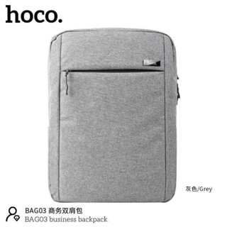 Hoco BAG03 New กระเป๋าสะพาย Hoco คุณภาพดีเยี่ยม สินค้าพร้อมส่งในไทย