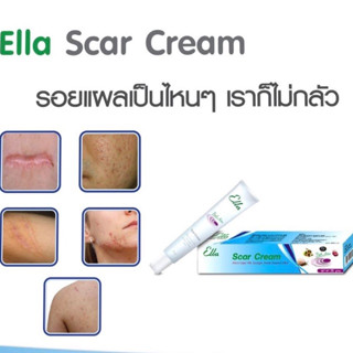 Ella scar cream ลดรอยแผลเป็น ( Ellar ครีมทาแผลเป็น)