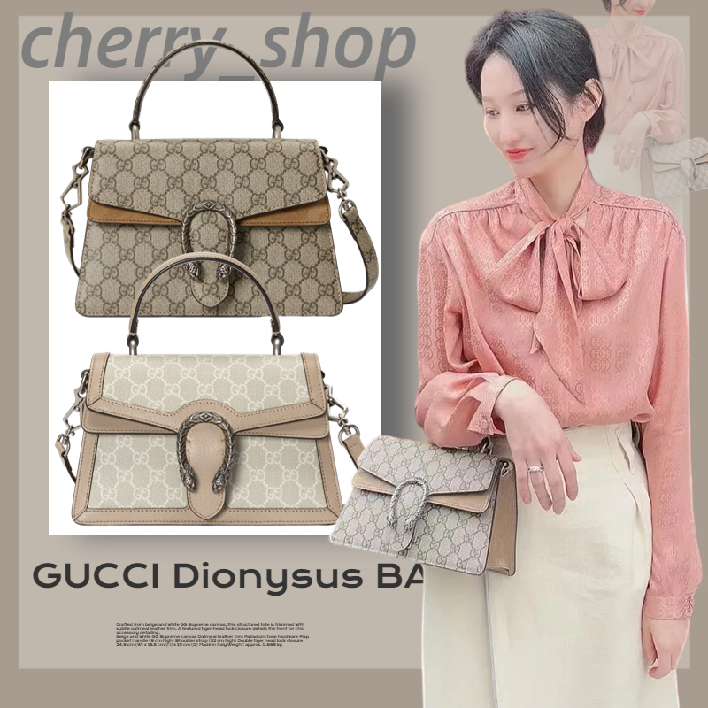 🍒กุชชี่ Gucci Dionysus Small Tote Bag กระเป๋าถือ/สะพายสุภาพสตรี🍒Women Bags Tote Bags