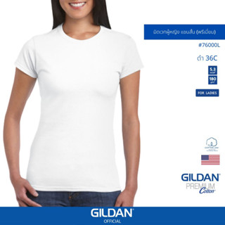 GILDAN® OFFICIAL เสื้อยืด GILDAN 76400L พรีเมี่ยมผู้หญิง แขนสั้น Premium Cotton Ladies สีขาว 30N