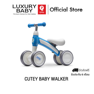 【Official Store】Qplay Cutey Baby Walker รถหัดเดินขาไถสำหรับเด็ก (สีน้ำเงิน) สำหรับเด็ก1ขวบขึ้นไป ลิขสิทธิ์แท้ Germany