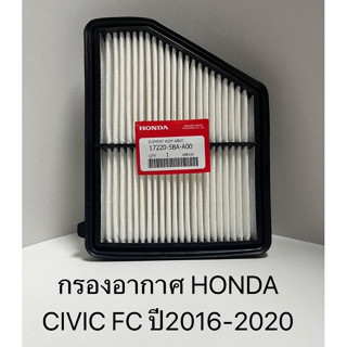 OEM 17220-5BA-A00  กรองอากาศ Civic FC/FK 1.8 ปี2016-20