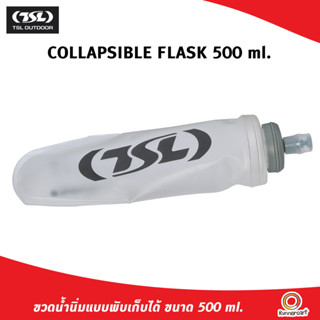 TSL Collapsible Flask 500 ml. ขวดน้ำนิ่ม