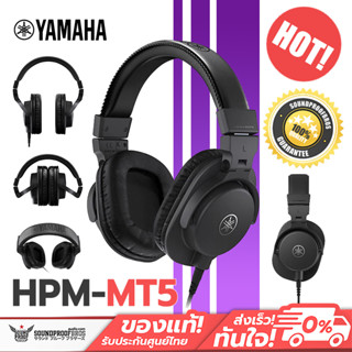 หูฟังครอบหู YAMAHA HPH-MT5 Studio Monitor Headphones