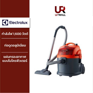 Electrolux เครื่องดูดฝุ่นชนิดดูดทั้งแห้งและเปียก รุ่น Z931 กำลังไฟ 1600 วัตต์ - สีคอปเปอร์