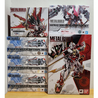 METAL BUILD Astray Red Frame + Flight Unit Option Set + Ddraig Head Option Set+ Caletvwlch Option Set 3ชิ้น