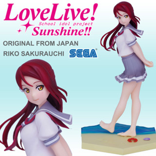 Model โมเดล งานแท้ 100% Sega จากการ์ตูนเรื่อง Love Live Sunshine เลิฟไลฟ์ ซันไชน์ ปฏิบัติการล่าฝันสคูลไอดอล ขนาด25cm.