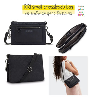 กระเป๋า Kipling RIRI small crossbody bag