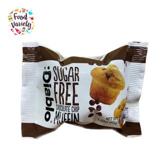 Diablo Sugar Free Chocolate Chip Muffins 45g เดียโบล มัฟฟิน ช็อกโกแลตชิพ สูตรชูการ์ฟรี 45 กรัม