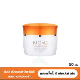 USTAR BIO C Treatment Cream (Vit c) ยูสตาร์ ไบโอ ซี ทรีทเม้นท์ ครีม ขนาด 28 กรัม(Prosale24hrs)