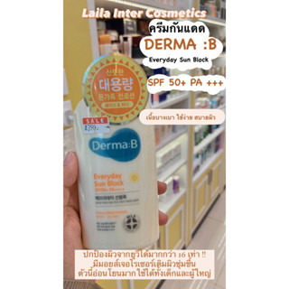 โลชั่นบำรุงผิว DERMA:B Daily Moisture Body Lotion ขนาด 400ml ปลอบประโลมผิวที่แห้งกร้าน ของเเท้ 100%