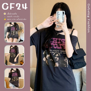 ꕥCatalog Fashionꕥ เสื้อยืดแขนสั้นทรงใหญ่ คอเสื้อตัดเป็นสาย คอกว้างเปิดไหล่ แต่งสายโซ่ สกรีน PIHXFLOTD