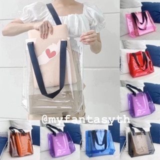 10 สี PVC Tote Bag กระเป๋าใสสะพายข้าง