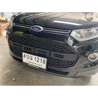 กระจังหน้าโลโก้ฟอร์ต ดำล้วน สำหรับFord Ecosport