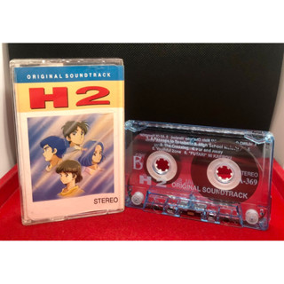 เทปคาสเซ็ทORIGINAL SOUNDTRACK H2 STEREO