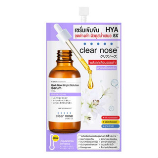 Clear Nose Dark Spot Bright Solution Serum ขนาด 7 กรัม แบบซอง  เคลียร์โนส ดาร์ค สป็อต ไบรท์ โซลูชั่น เซรั่ม (Clear Nose