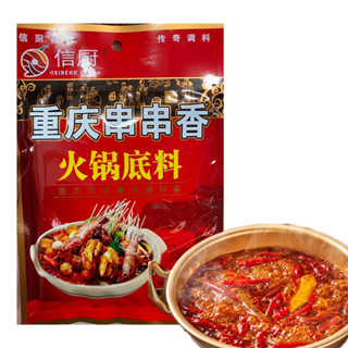 พริกมาล่าสำเร็จรูป หม่าล่าช่วนช่วน ชาบูหม่าล่า ( 重庆串串香火锅底料 )…