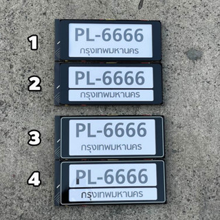 หน้า+หลัง กรอบป้ายทะเบียน กรอบป้ายกันน้ำ พื้นขาว License Plate Cover (สั้น-สั้น สีดำ)