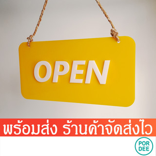 ป้ายเปิด-ปิดร้าน Open-Closed ใช้งานได้ 2ด้านOpen-Closed ป้ายอะคริลิค ป้ายแขวนพร้อมเชือกเปิด-ปิดร้านใช้งานได้เลย พร้อมส่ง