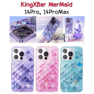 Kingxbar Mermaid series เคสกันกระแทก เคส 3D นางเงือก iPhone 14 Pro / 14Pro Max สวยมาก