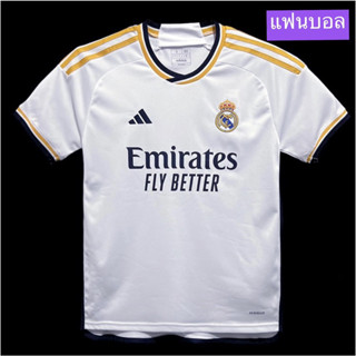 เสื้อเรอัล มาดริด  เหย้า เกรดแฟนบอล 2023-2024   ไซส์ S,M,L,XL,2XL