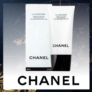 Chanel La Mousse Anti Pollution Cleansing Cream To Foam 150ml.