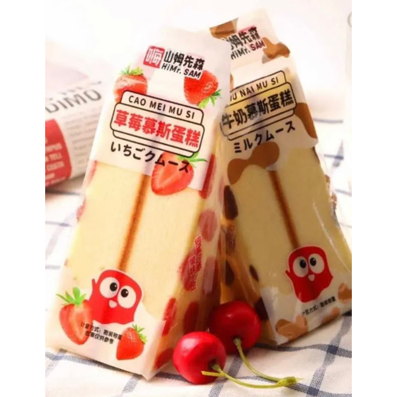 มูสเค้กไต้หวัน มูสเค้กนมสดลายจุด เค้กไข่ไต้หวัน MILK MOUSSE CAKE 2 รสชาติ ราคา ถูกที่สุด ดีลบีเคเค แกลเลอรีภาพที่ 3