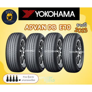 YOKOHAMA รุ่น Advan dB E70 ขนาด 185/60 R15  205/55 R16 215/55 R17 (ราคาต่อ 4 เส้น) ยางปี  2023🔥 ฟรี จุ๊บลมแกนทองเหลือง