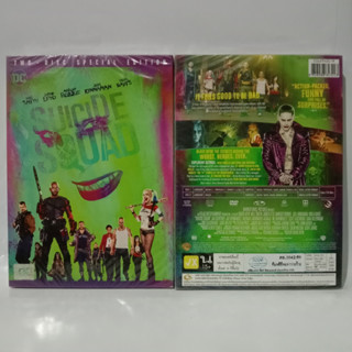 Media Play DVD Suicide Squad / ทีมพลีชีพมหาวายร้าย (DVD+BONUS)/S16294DE-R (DVD ปกสวม)