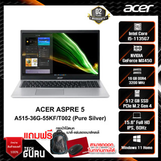 NOTEBOOK (โน้ตบุ๊ค) ACER ASPIRE 5 A515-56G-55KF (PURE SILVER)