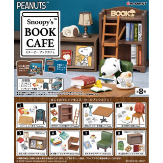 rement snoopy peanuts book cafe สนุปปี้ สนูปปี้ รีเม้น รีเม้นท์