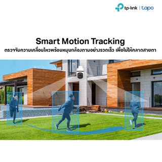 TP-Link Tapo C510W กล้องไวไฟ 3MP ใช้ภายนอก มี Smart AI พร้อมแจ้งเตือน ภาพสีกลางคืน IP65 รองรับ SD Card สูงสุด 512 GB