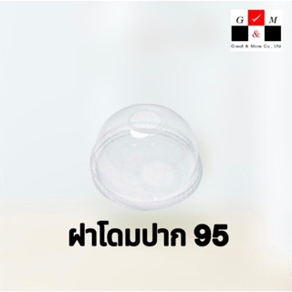 Greatandmor(แพ็ค 50) ฝาโดม เนื้อ PET ปาก 95 มม