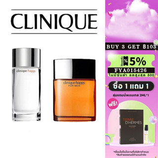 👑 พร้อมส่ง แท้100%👑 Clinique Happy 1998 &amp; Clinique Happy 1999 2ml 5ml 10ml