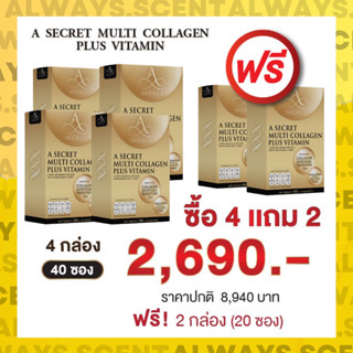 A Secret Multi Collagen Plus Vitamin โดย เอ ศุภชัย