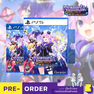 [+..••] PRE-ORDER | PS4 / PS5 HYPERDIMENSION NEPTUNIA GAMEMAKER R:EVOLUTION (เกม PlayStation™ 🎮 วางจำหน่าย 2023-12-31)